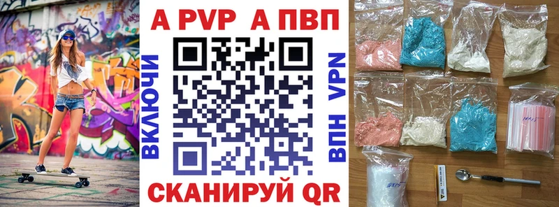 А ПВП Соль Мезень