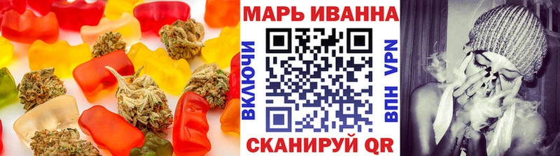 Еда ТГК марихуана  Мезень 