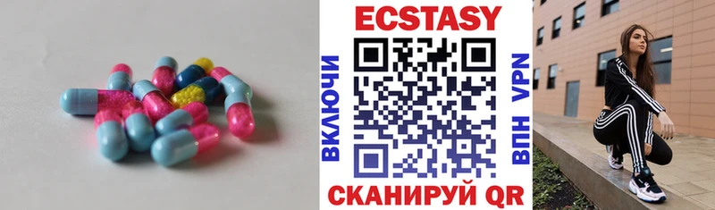 Ecstasy Philipp Plein  где купить наркоту  Мезень 