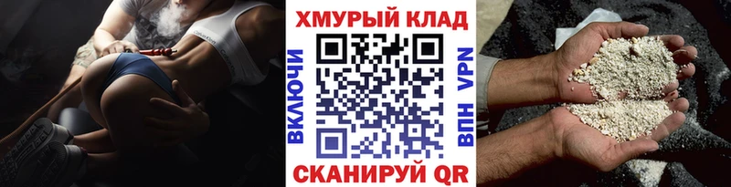 ГЕРОИН герыч  ссылка на мегу ссылки  Мезень  купить  сайты 