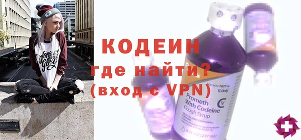 гашик Бронницы