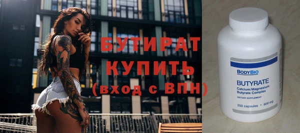 гашик Бронницы