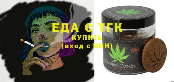 дживик Бугульма