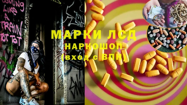 прущая мука Верхний Тагил