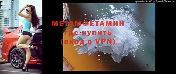 кокаин Бородино