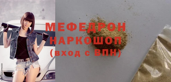 гашик Бронницы