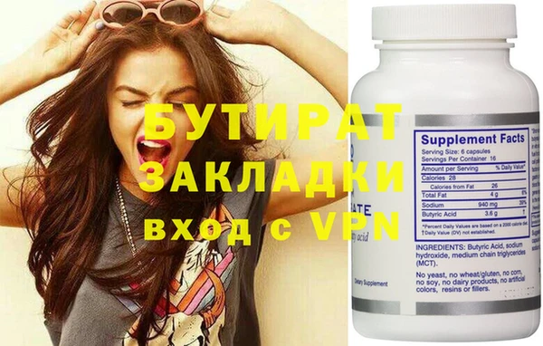 дживик Бугульма