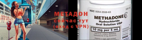гашик Бронницы