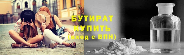 прущая мука Верхний Тагил