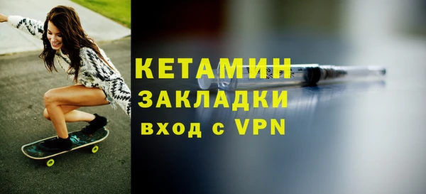 кокаин Бородино