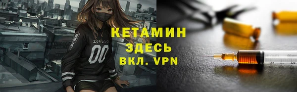 кокаин Бородино
