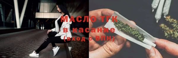 кокаин Бородино