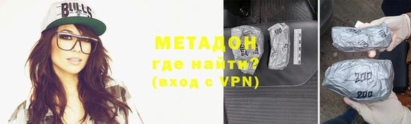 кокаин Бородино