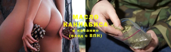 кокаин Бородино