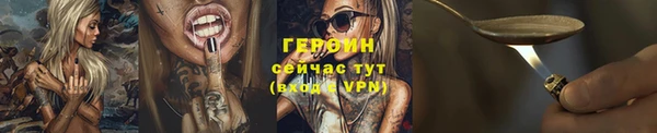 кокаин Бородино