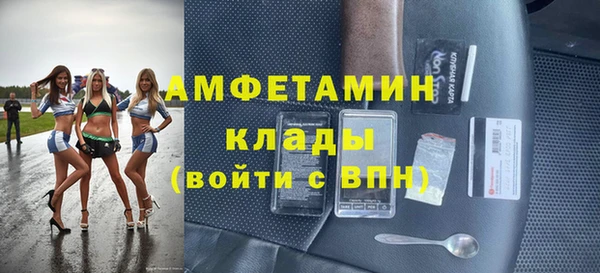 дживик Бугульма