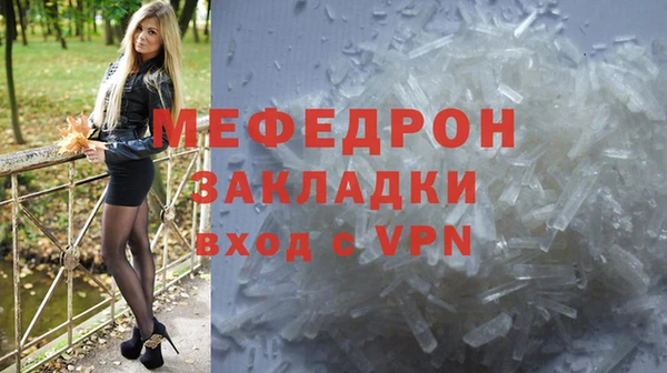 гашик Бронницы