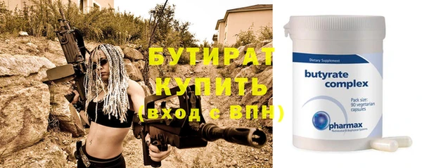 гашик Бронницы