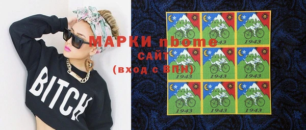 гашик Бронницы