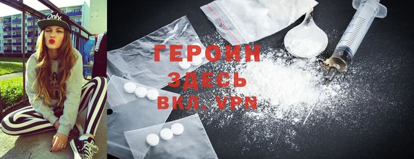 гашик Бронницы