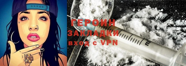 кокаин Бородино
