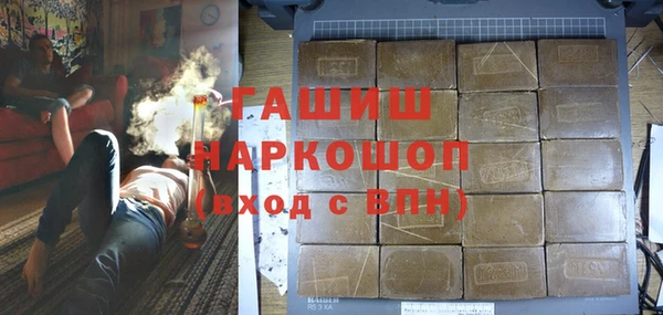 кокаин Бородино