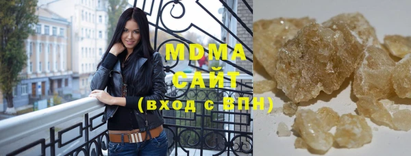 гашик Бронницы