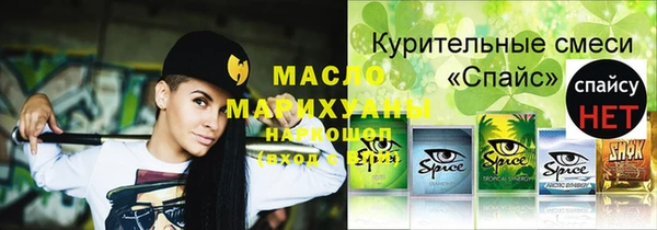 кокаин Бородино