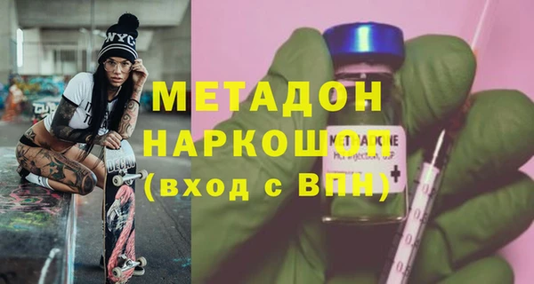 кокаин Бородино