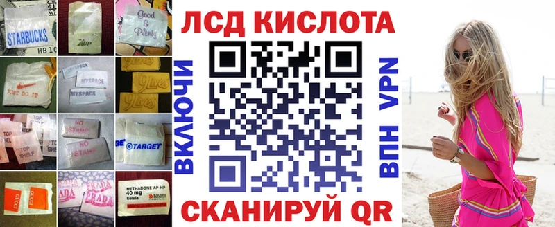 ЛСД экстази кислота  Мезень 