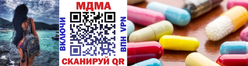 кракен как войти  магазин    Мезень  MDMA VHQ 