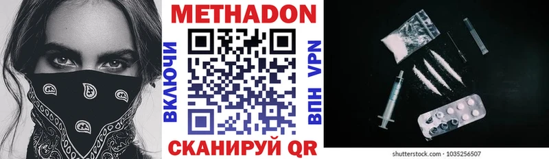 как найти закладки  Мезень  МЕТАДОН кристалл 