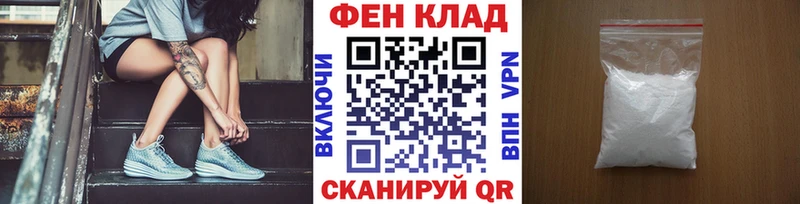 Первитин витя  Мезень 