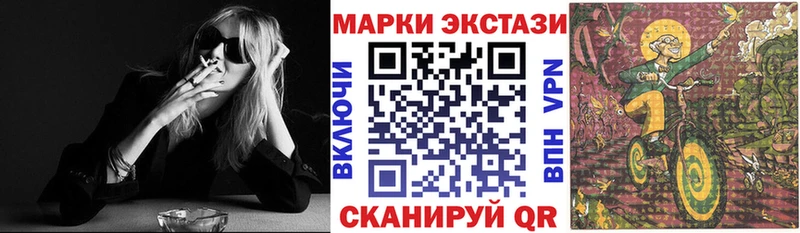 Наркотические марки 1,5мг  где купить наркоту  Мезень 