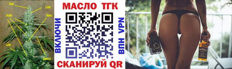 купить закладку  Мезень  ТГК вейп с тгк 