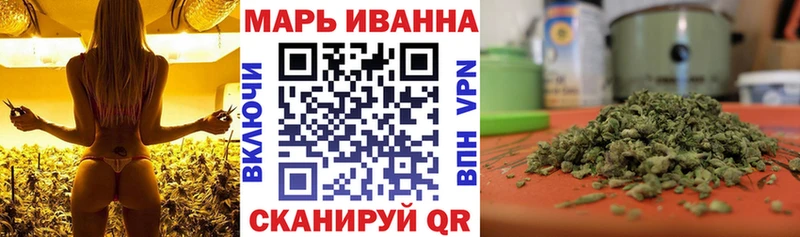 Бошки Шишки Ganja  Мезень 